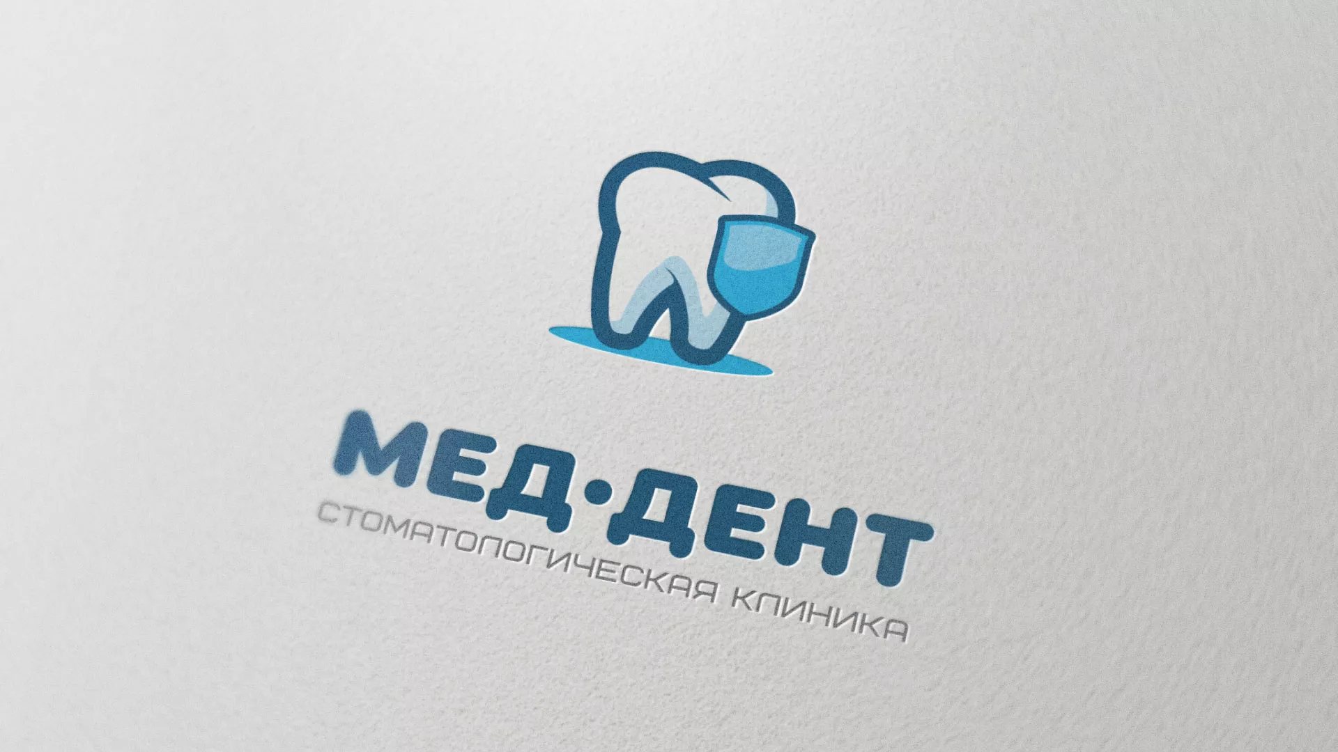 Разработка логотипа стоматологической клиники «МЕД-ДЕНТ» в Макушино